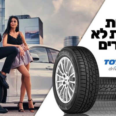 חשיבות החלפת צמיגים לרכבים